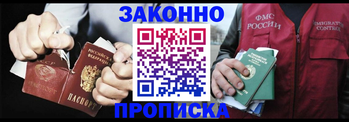 регистрация для дет. сада в Кохме