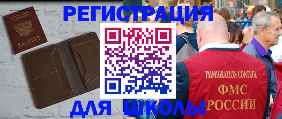 прописка от собственника в Кохме