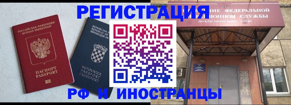 прописка поиск в Кохме